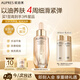 歐珀萊（AUPRES）臻源凝時修護精華油30ml 緊致抗皺滋養(yǎng)修護生日送親友中秋禮品