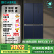 西門(mén)子（SIEMENS）550升十字門(mén)博納臻鮮冰箱風(fēng)冷無(wú)霜雙開(kāi)門(mén)多門(mén)鉑金除菌凈味家電國(guó)家補(bǔ)貼以舊換新 湖蘊(yùn)藍(lán)KC555681EC