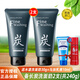 花印洗面奶備長(cháng)炭控油潔面乳（日本進(jìn)口） 備長(cháng)炭120g*2支