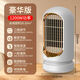 小米（MI）電熱取暖器家用暖風(fēng)機室內適用電暖器暖氣辦公室天然熱風(fēng)臥室節能省電烤火爐小太陽(yáng)同款 象牙白【1秒速熱+傾斜斷電+阻燃材料】