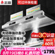 志高（CHIGO）商用油煙機(jī)凈化一體機(jī)不銹鋼煙罩商業(yè)抽油煙凈化器低空大吸力排煙罩大功率抽煙機(jī)廚房吸煙機(jī)設(shè)備 1.8m頂配 凈化一體【2400w觸摸屏】 自行安裝