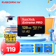 閃迪（SanDisk）128GB TF（MicroSD）內(nèi)存卡A2 4K V30 U3 C10 至尊超極速移動存儲卡 讀速200MB/s 寫速90MB/s