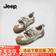 Jeep運動鞋女復(fù)古百搭德訓(xùn)鞋網(wǎng)面拼色女鞋2025新款輕便防滑軟底休閑鞋 灰綠色 37