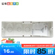 公牛（BULL）插座暗盒GTE系列專家插座底盒 H12（GTE601，GTE604可用）