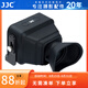 JJC 相機(jī)屏幕取景器 遮陽眼罩 3倍放大器 適用于尼康Z30索尼FX30 A7C ZV1F佳能松下GX9微單攝影護(hù)目鏡 LVF-PRO1