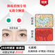 自然美色弱隱形眼鏡紅綠色盲專(zhuān)用鏡片矯正識圖看圖無(wú)色透明 紅綠組合一副【護理液+眼鏡盒】
