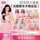 立白大師香氛柔順劑套裝11.6斤 護(hù)衣護(hù)型 防靜電去毛球 香味持久