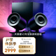 雷蛇（Razer）天狼星游戲音響重低音臺式電腦 天狼星V2專業(yè)版