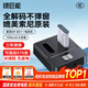 綠巨能（llano）索尼電池 NP-BX1相機電池充電器索尼黑卡RX100M7/M6/M5/ZV1/ZV-1M2/RX1R/PJ410/AS30數(shù)碼微單電池 【一電雙充】1090mAh電池套裝