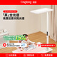 琪朗（KINGLONG）大路燈P100落地?zé)袅⑹?00W護(hù)眼學(xué)習(xí)臺(tái)燈ALED全光譜燈【國(guó)家補(bǔ)貼】