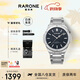雷諾（RARONE）雙子星黑洞機(jī)械手表男潮流商務(wù)大表盤手表送男友禮物 