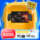 壹號本OneXPlayer 游俠X1Pro AMD AI9 370 10.95英寸三合一筆記本游戲掌機二合一平板電腦 游俠X1 AMD R7 8840U 32G+2TB
