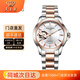 天王（TIAN WANG）霏系列手表女鏤空機(jī)械表小蜻蜓時(shí)尚鋼帶鑲鉆品牌腕表情人節(jié)禮物 間玫瑰金圈LS51031TP.TP.S