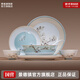 景德鎮陶瓷家用飯碗盤(pán)勺套裝中國色白瓷無(wú)鉛餐具整套高檔喬遷送長(cháng)輩禮物 國色可餐玉蘭香-餐具套裝22頭