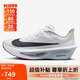 耐克NIKE男子 碳板跑步鞋減震 ZOOM FLY 6 運動鞋F(xiàn)N8454-104灰白40.5