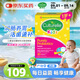 Culturelle康萃樂兒童益生菌調(diào)節(jié)腸道菌群增強(qiáng)免疫力LGG乳酸桿菌粉劑30袋/盒