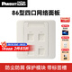 PANDUIT 泛達超五5類超六6a類NK模塊非屏蔽RJ45網(wǎng)線模塊86型單口雙口網(wǎng)絡(luò)面板千兆萬兆 四口網(wǎng)絡(luò)面板