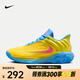 耐克（NIKE）GI4 EP男鞋字母哥倒鉤低幫支撐防滑緩震籃球鞋防滑耐磨戶外運(yùn)動(dòng)鞋 FQ3681-700 42
