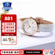 卡西歐（CASIO）送女友七夕節(jié)禮物 SHEEN時尚簡約潮流防水百搭生日石英表白金手表 SHE-4048PGL-7A