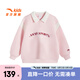 安踏兒童衛(wèi)衣女大童裝2025年春季新款簡(jiǎn)約舒適學(xué)院風(fēng)針織衛(wèi)衣套頭衫 濃卡粉-1 150 cm