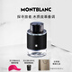 萬(wàn)寶龍（MONTBLANC）探索者探尋旅者香水60ml中秋節禮物生日禮物送男友木質(zhì)皮革調