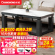 長虹（ChangHong）電暖桌烤火桌電熱取暖桌電烤桌電烤爐家用升降烤火茶幾長方形電暖爐烤火桌子家用冬季多功能取暖器 黑1.38米電磁爐 移動底輪+語音雙升降+高端巖板