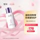 璧麗（Belli）輕盈水潤(rùn)防曬乳備孕婦女物理防曬霜隔離修護(hù)化妝品面部護(hù)膚品專用