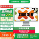 聯(lián)想（Lenovo） 小新 AIO 一體機 商務(wù)辦公家用網(wǎng)課 臺式主機 電腦 27英寸AMD銳龍7 H 255 32G 1T云影