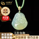 中國黃金（CHINA GOLD）玉髓彌勒佛項鏈女大肚彌勒佛公玉石吊墜七夕情人節(jié)生日禮物送男友 京速達*玉髓彌勒佛項繩【品牌禮盒】