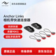 巔峰設計Peak Design PD快拆扣 相機背帶連接器 Anchor links 適用單反微單數碼相機肩帶手腕帶快速連接器
