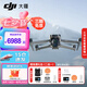 大疆（DJI）Air 3S 雙攝旗艦旅拍無人機 一英寸主攝高清專業(yè)航拍器 夜景全向主動避障跟拍遙控飛機 DJI Air 3S（DJI RC-N3） 標配（不含隨心換） 免費禮包二選一 下單贈免費禮包二