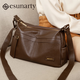 ESUNARTY真皮女士包包2025新款潮情人節多層軟皮寬肩帶禮物送媽媽包斜挎包 檀棕【植鞣頭層牛皮】
