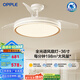 歐普（OPPLE）隱形扇風(fēng)扇吊燈家用簡約現(xiàn)代金色風(fēng)扇燈品風(fēng)FS 【36寸36瓦照明】 三檔白金