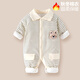 迪迪熊日記（DIDIXIONGRIJI）嬰兒棉衣服冬裝連體衣加厚秋冬季套裝新生兒夾棉寶寶外出保暖抱衣 薄棉 紳士條紋熊 80cm