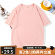 凡客誠品時尚休閑純棉素色T恤衫情侶款半袖 粉色 2XL