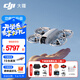 大疆DJI Neo 無(wú)人機 掌上 Vlog 飛行相機 新手入門(mén)級 mini 型手機語(yǔ)音遙控飛機 4K 高清露營(yíng)旅行航拍器 Neo 進(jìn)階飛行套餐（FPV遙控3+飛行眼鏡3） 標配（不含隨心換） 免費禮包