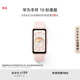 華為（HUAWEI）手環(huán) 10 標(biāo)準(zhǔn)版智能手環(huán)專業(yè)睡眠分析 情緒健康 鋁合金機(jī)身 心率監(jiān)測 運(yùn)動手環(huán)華為手表手環(huán)9升級 拂曉粉 【增強(qiáng)型聚合纖維表殼】