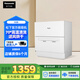 松下臺式洗碗機三代TF6WK1Y一代K8RWH3R二代H1D家用刷碗機5套餐具烘干除菌【松下官方微瑕機】 一代H3R【官方微瑕機】贈松下官方安裝質(zhì)保一年