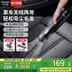 松下（Panasonic）【國家補貼】車(chē)載吸塵器家用大吸力手持無(wú)線(xiàn)吸塵機小型便攜式汽車(chē)隨手吸塵器寵物毛發(fā) 黑色【可水洗海帕濾芯】HC11H