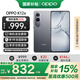 OPPO【國家補(bǔ)貼】OPPO K12x手機(jī)新品上市 80W超級閃充 5500mAh超大電池 5G手機(jī) oppok12x 新款oppo手機(jī) 12GB+512GB 鈦空灰 全網(wǎng)通官方標(biāo)配