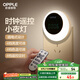 歐普（OPPLE）遙控小夜燈時鐘LED定時調(diào)色臥室伴睡床頭燈過道起夜燈氛圍燈 月食