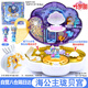 葉羅麗娃娃寶石盒子海公主瓏貝宮女孩過(guò)家家玩具生日禮物發(fā)光旋轉禮盒