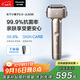 松下（Panasonic）全新小錘子3.0剃須刀電動(dòng)往復式順滑滾輪男士刮胡刀Type-c生日禮物L(fēng)M36鈦金色