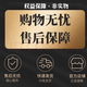 閩域尋鮮 蜜柚子 福建漳州平和琯溪蜜柚【頭茬果】當季新鮮三紅心柚子 團購鏈接非實(shí)物5