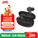 JVC 杰偉世 HA-A7T2 真無線藍牙 耳機入耳式 藍牙5.3 低延遲長續(xù)航 橄欖黑