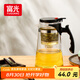 富光 耐熱玻璃過濾茶壺茶具1000ML按壓式飄逸杯大容量茶水分離家居館