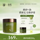 浴見(jiàn)紅松籽凈潤磨砂油膏身體磨砂膏去角質(zhì)沐浴清潔搓澡嫩膚留香 柚林深 200g