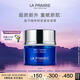萊珀妮（La Prairie）魚(yú)子精華瓊貴藍魚(yú)子面霜50ml護膚品禮盒緊致保濕七夕情人節禮物