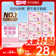 七度空間（SPACE 7）少女超薄100%純棉日用衛生巾套裝40片【新國標認證】
