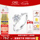 CRD克徠帝【七夕禮物】花嫁系列花慕鉆戒女戒求婚結(jié)婚訂婚鉆石戒指 PT950 共約30分 主石18分